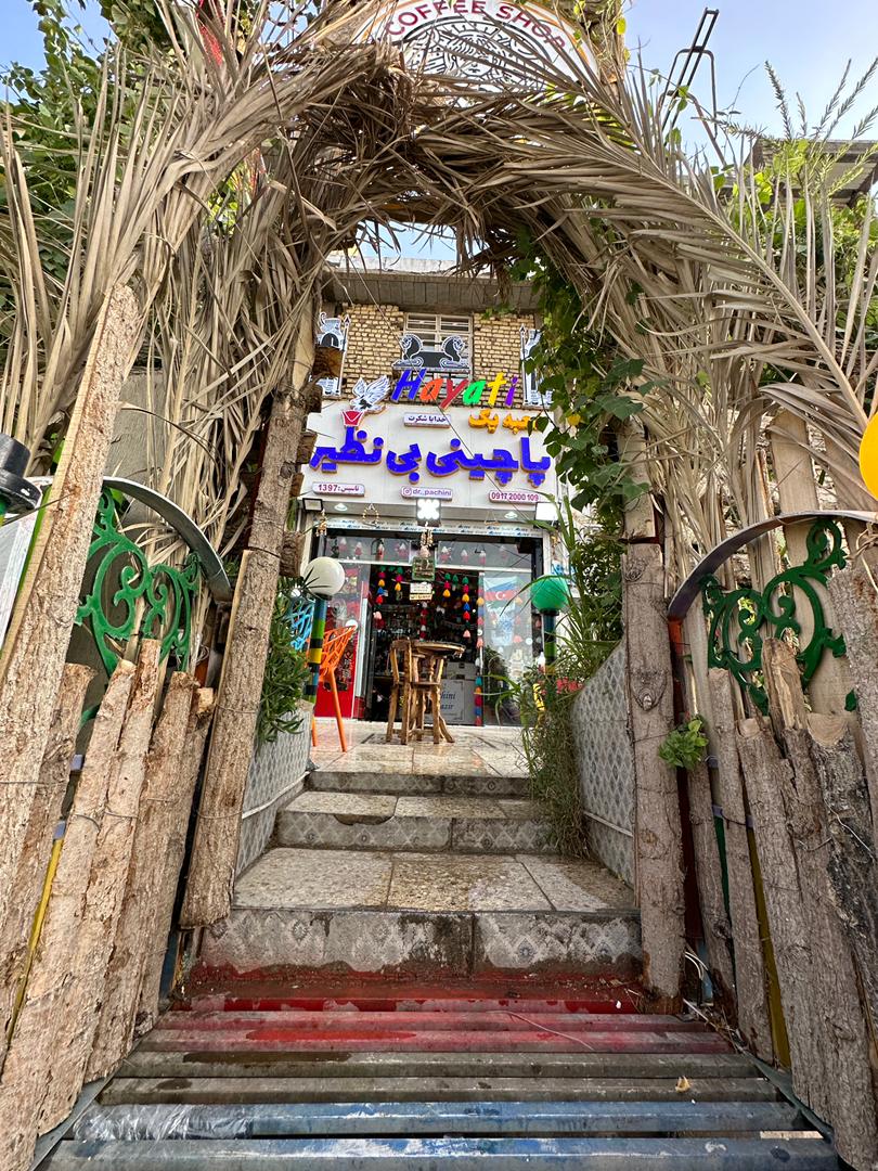 نمونه شماره1