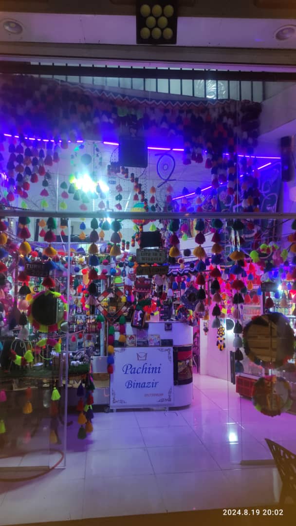 خدمات شماره1